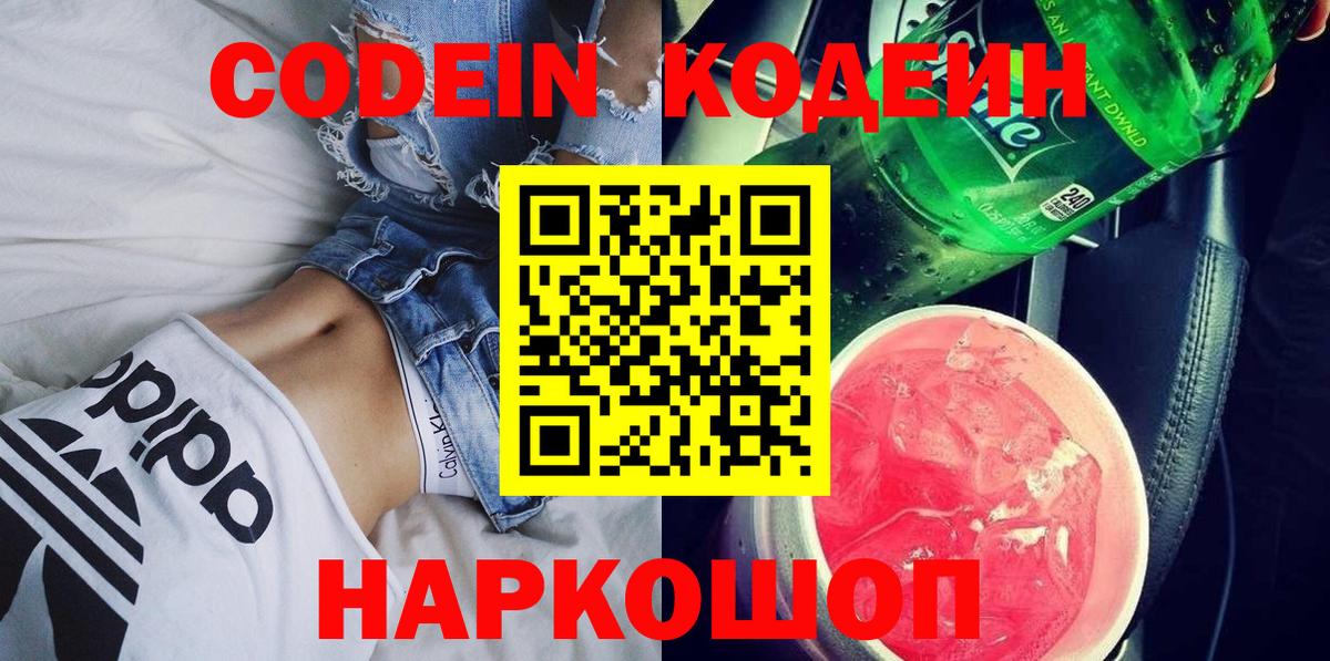 ГАШИШ  Экстази  МАРИХУАНА  Алатырь  Alpha-PVP СОЛЬ кристаллы  Вход с VPN  Наркошоп  Гашиш  МЕФ  