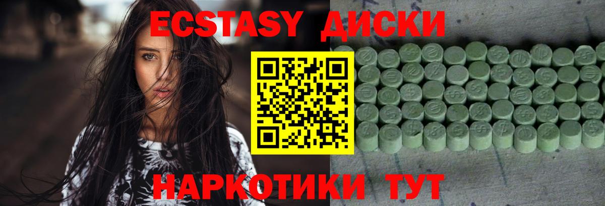 Ecstasy бентли Алатырь