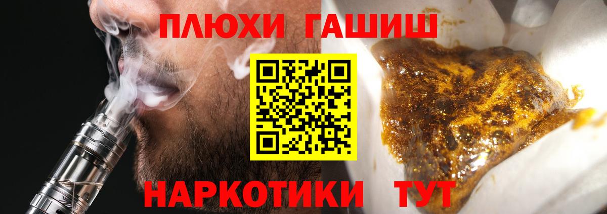 Гашиш Изолятор Алатырь
