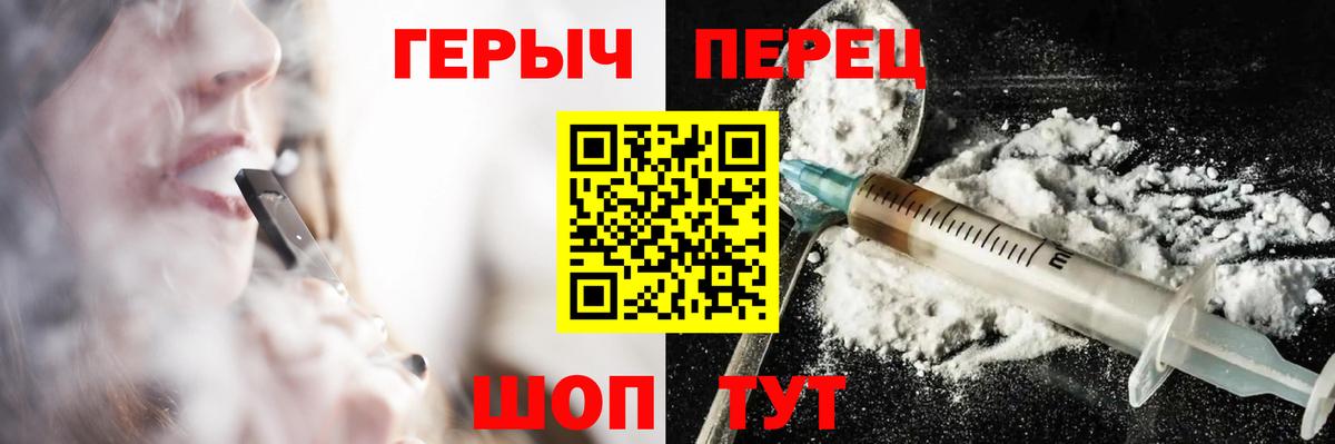 Героин афганец Алатырь