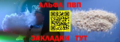 a pvp Абакан