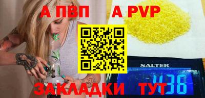 ешки Азнакаево