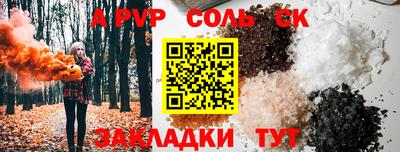 ешки Азнакаево