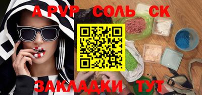 ешки Азнакаево