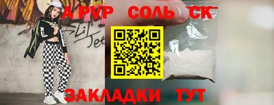 ешки Азнакаево