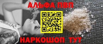 a pvp Абакан