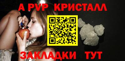 ешки Азнакаево