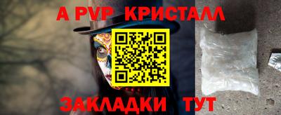 ешки Азнакаево