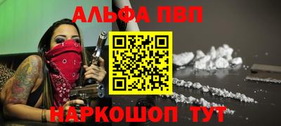 ешки Азнакаево