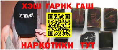 герыч Абинск