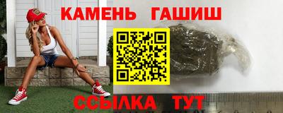 ешки Азнакаево