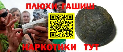 ешки Азнакаево