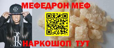 a pvp Абакан