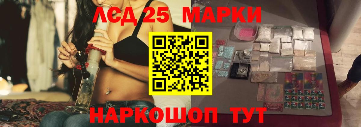 Алатырь  LSD-25 экстази  LSD-25 экстази кислота  Вход с VPN  LSD-25 экстази ecstasy 