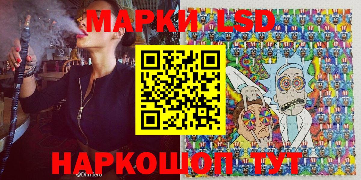 Марки N-bome 1500мкг  Вход с VPN  Алатырь  Марки N-bome 1500мкг 