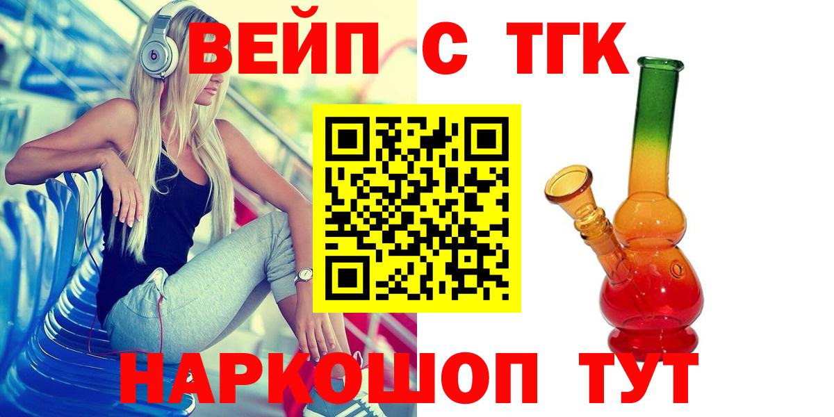 Дистиллят ТГК жижа Алатырь